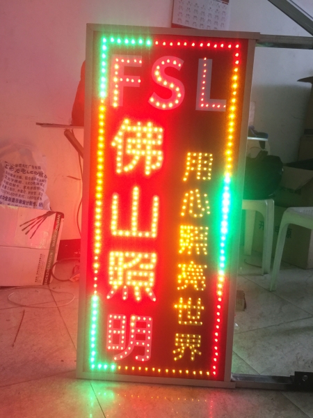 LED灯箱