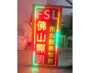 LED灯箱